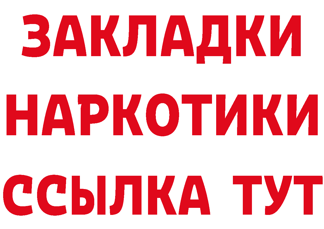 Героин гречка как зайти дарк нет hydra Губкинский